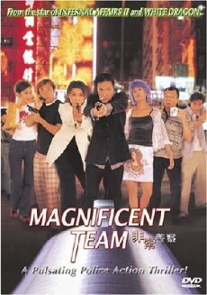 Magnificent Team (1998) - Stream Online