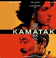 Kamataki (2005) - Stream Online