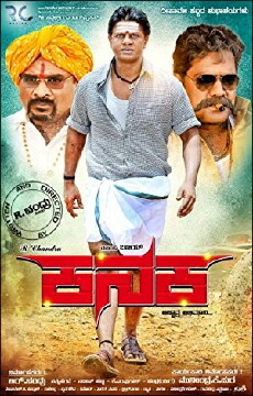 Kanaka (2018) - Stream Online