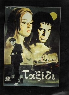 Taxidi (1962) - Stream Online