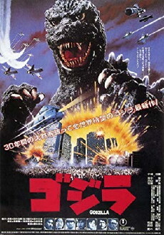 Godzilla 1985 (1984) - Stream Online