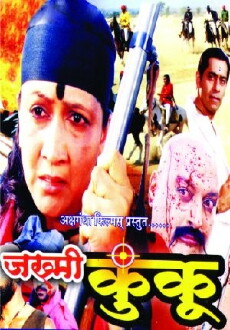 Zakhmi Kunku (1995) - Stream Online