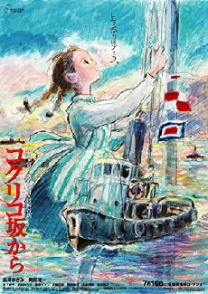 From Up on Poppy Hill (2011) - Stream Online