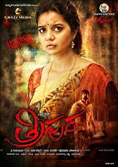 Tripura (2015) - Stream Online