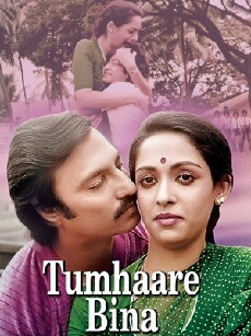 Tumhare Bina (1982) - Stream Online