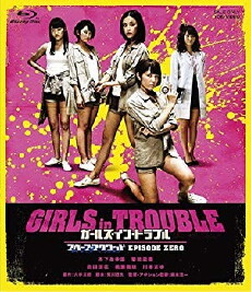 Girls in Trouble: Space Squad - Episode Zero (2017) - Stream Online