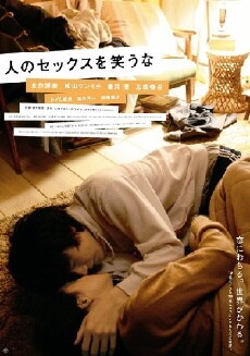Don't Laugh at My Romance (2007) - Stream Online