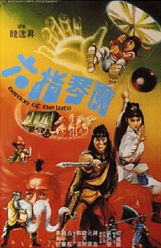 Demon of the Lute (1983) - Stream Online