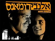 Alenbi Romance (2005) - Stream Online