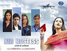 Air Hostess (2007) - Stream Online