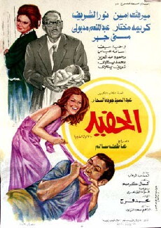 The Grandson (1975) - Stream Online