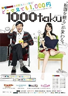 My Life Changed When I Went to a Sex Parlor (2013) - Stream Online