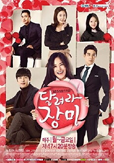 Run, Jang-Mi (2014) - Stream Online