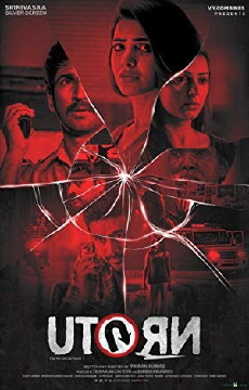 U Turn (2018) - Stream Online