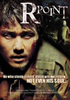 R-Point (2004) - Stream Online