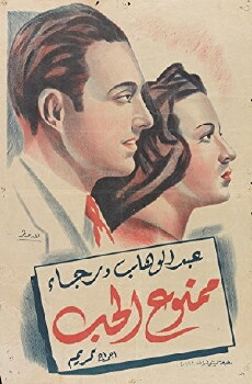 Love Is Forbidden (1942) - Stream Online