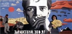 Barev, yes em (1966) - Stream Online