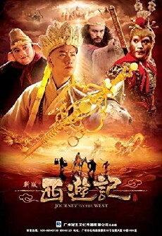 Journey to the West (2010) - Stream Online