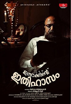 Isakkinte Ithihasam (2018) - Stream Online