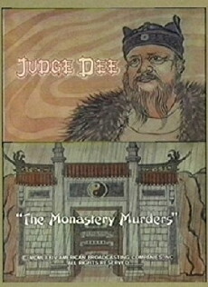 Judge Dee and the Monastery Murders (1974) - Stream Online