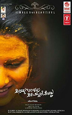 Seethamma Bandalu Sirimallige Thottu (2018) - Stream Online