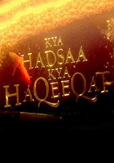 Kya Hadsaa Kya Haqeeqat (2002) - Stream Online