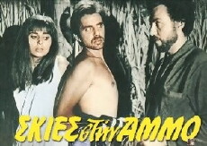 Skies stin ammo (1970) - Stream Online
