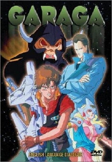 Garaga (1989) - Stream Online