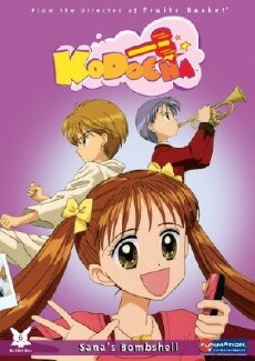 Kodocha (1996) - Stream Online