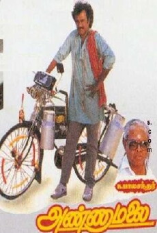 Annamalai (1992) - Stream Online