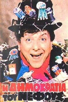 I dimokratia tou nefous (1983) - Stream Online