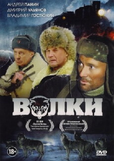 Volki (2009) - Stream Online