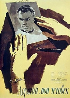 Daß es dich gibt... (1958) - Stream Online