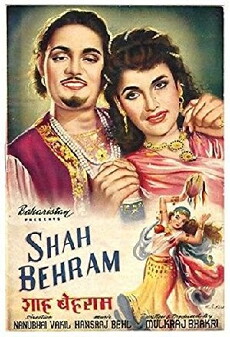 Shah Behram (1955) - Stream Online