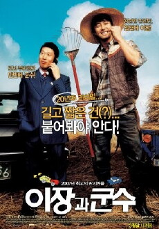 Small Town Rivals (2007) - Stream Online