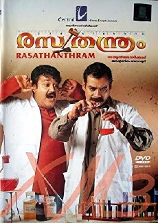 Rasathanthram (2006) - Stream Online