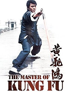 Death Kick (1973) - Stream Online