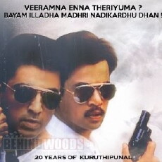 Kuruthipunal (1995) - Stream Online