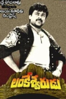 Lankeshwarudu (1989) - Stream Online
