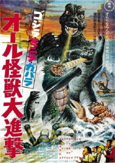 All Monsters Attack (1969) - Stream Online