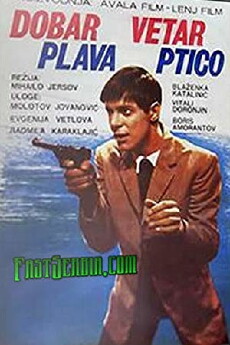Gut Wind 'Blauer Vogel' (1967) - Stream Online