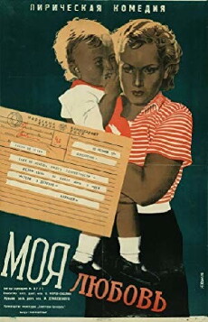 Moya lyubov (1941) - Stream Online