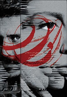 ZAR (2017) - Stream Online