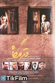 Ghadamgah (2004) - Stream Online