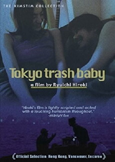 Tokyo Trash Baby (2000) - Stream Online