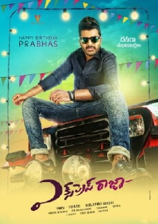 Express Raja (2016) - Stream Online
