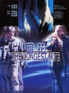 The Longest Night (2012) - Stream Online