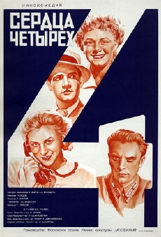 Four Hearts (1945) - Stream Online
