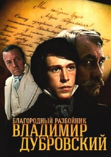 Dubrowski (1990) - Stream Online