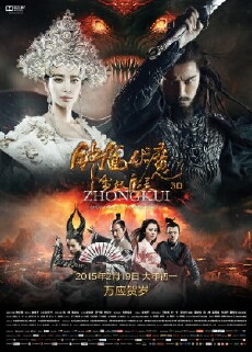 Snow Girl and the Dark Crystal (2015) - Stream Online